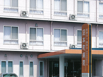沼本町病院通所リハビリテーションの外観