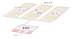 施設の配置図