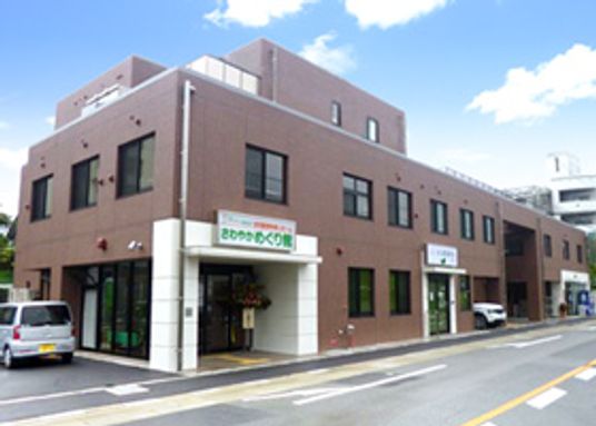 大きな建物の外観