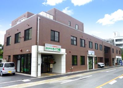 大きな建物の外観