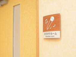 カラオケルームの看板