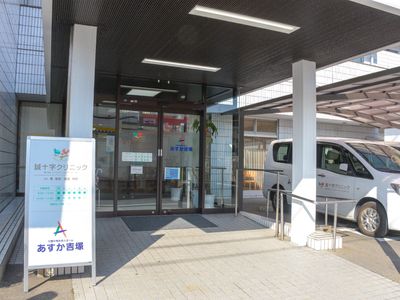 エントランスと看板の風景