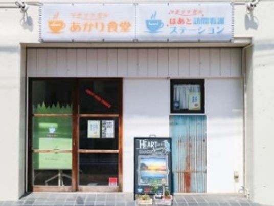 看板のある出入口  