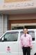 利用者向け送迎車とスタッフ