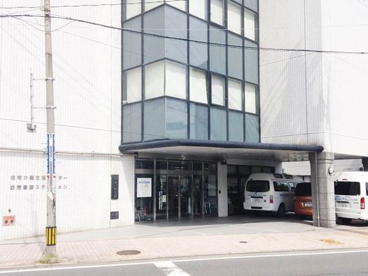 施設の外観  