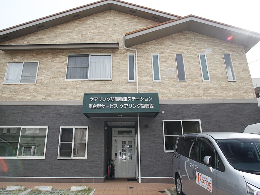 ケアリング 訪問看護 ステーションの外観