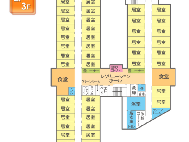 2階の施設平面図 内観 居室や食堂が配置された2階の平面図です。便利な施設内で働くイメージを掴めます。