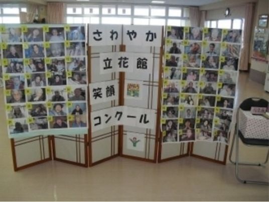 イベントの掲示物