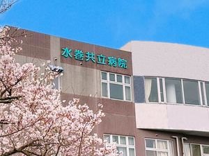 桜と病院外観
