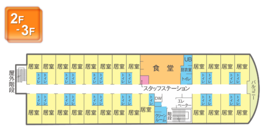 居室と食堂のフロア図