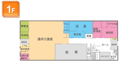 施設の1階見取り図