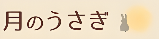 広々とした空間