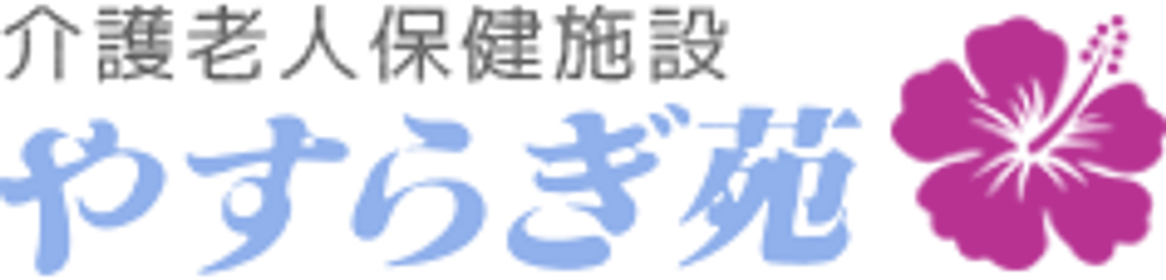 施設看板