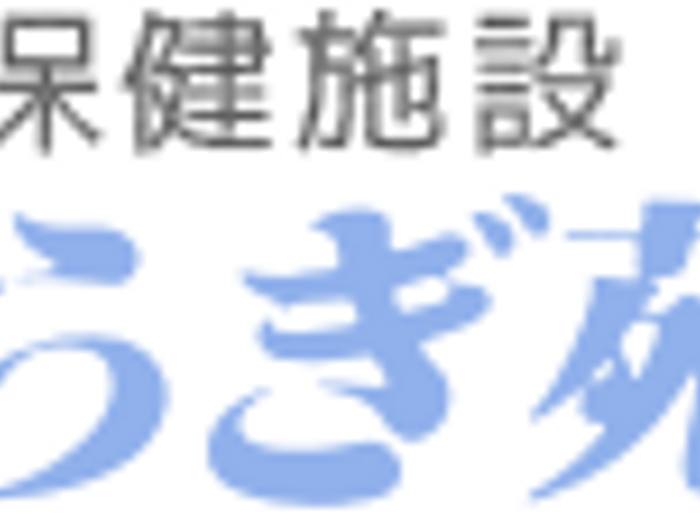 施設看板 看板 施設の看板が入口付近にあり、訪問者に施設名をわかりやすく伝えています。