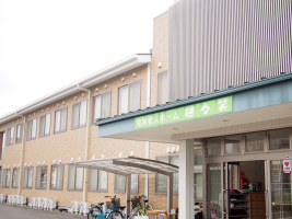 株式会社 優掌の外観