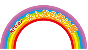 カラフルな看板