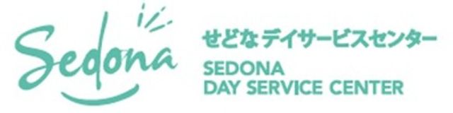 施設看板 看板 施設の名前が書かれたシンプルな看板です。デイサービスセンター名が特徴的に表示されています。