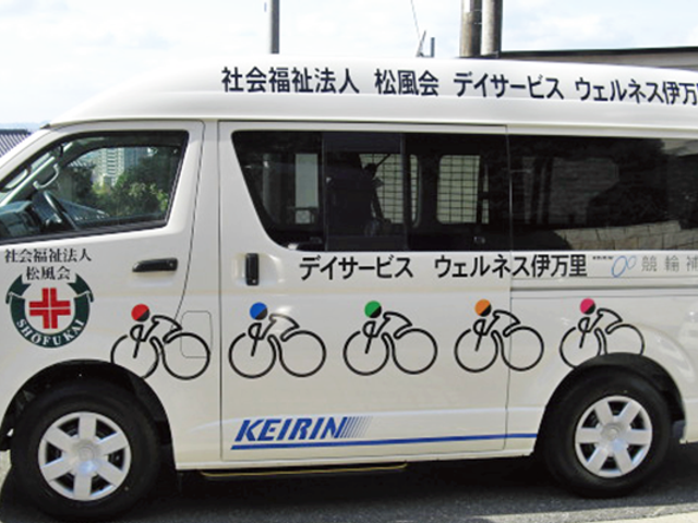 送迎用車両 外観 送迎用の車両は、デイサービスへの移動を快適にサポートします。