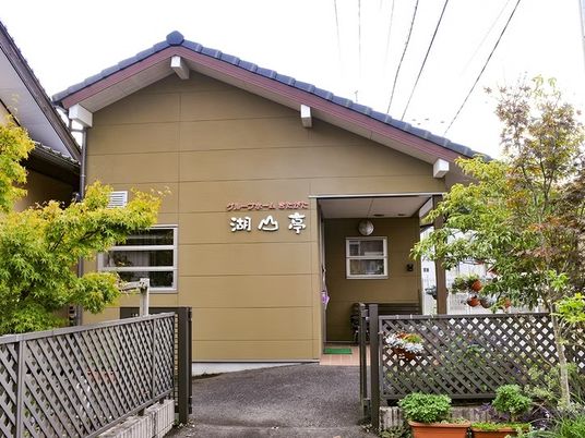 住宅風の外観  