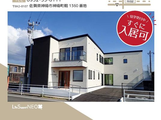 白い建物の外観  