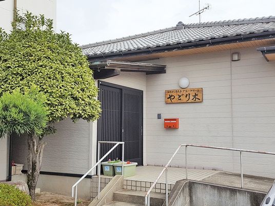 施設の外観  