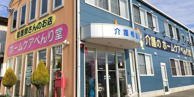 看板のある建物外観