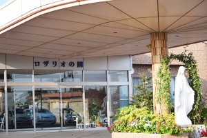 特別養護老人ホーム ロザリオの園短期入所事業の外観