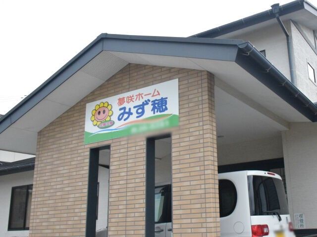 建物の外観 外観 明るい色合いのエントランスは、訪れる方々を温かく迎えます。リラックスできる施設です。