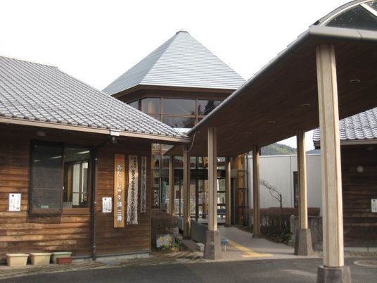 木造の施設外観  