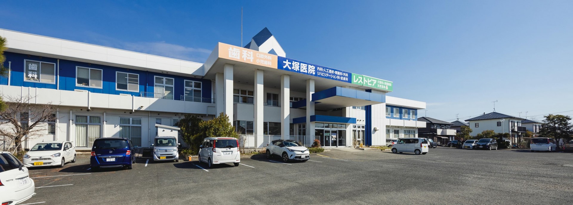 介護老人保健施設 レストピアの外観
