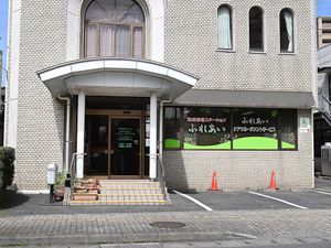 介護施設の外観  