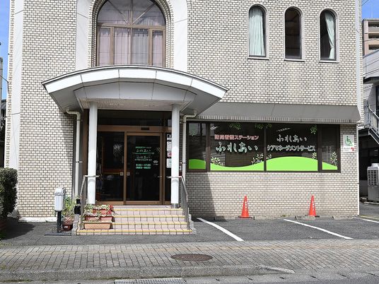 介護施設の外観  