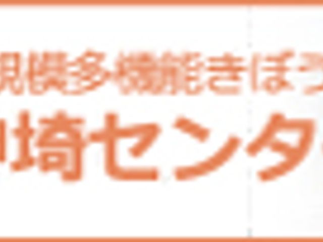 看板 外観 こちらの施設の看板は、入り口に設置されており、訪れる方を温かく迎えます。