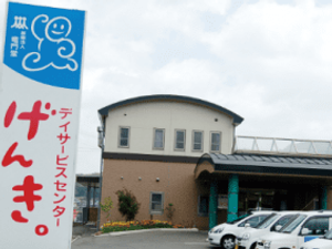 介護施設の外観と看板  