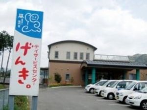 施設看板と建物外観  