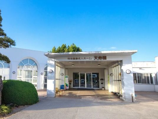 施設の正面玄関外観  