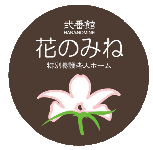 花の見える看板