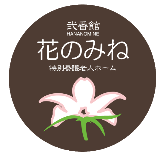 花の見える看板