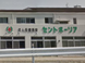 介護老人保健施設 セントポーリア 作業療法士（日勤専従）（正社員）