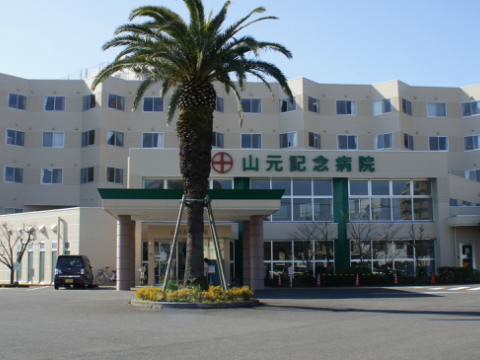 山元記念病院通所リハビリテーション事業所の外観