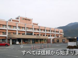病院の外観  