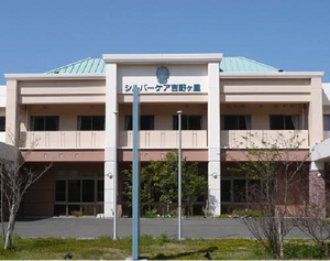 看板のある建物,外観