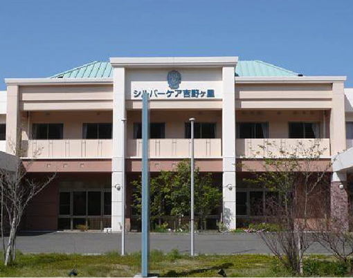 看板のある建物,外観