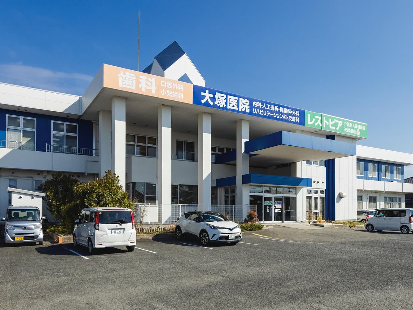 介護老人保健施設 レストピアの外観