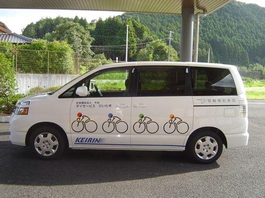 送迎車の外観  