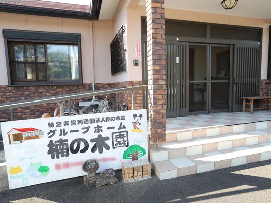 エントランスと看板の映り