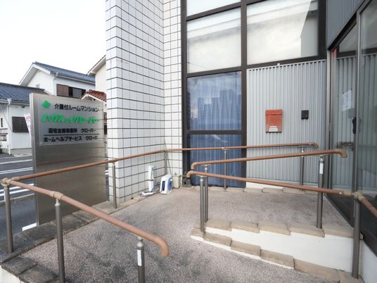 エントランスの階段と手すり