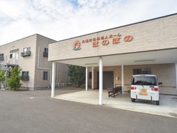 清潔感のある建物外観