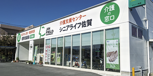 明るいエントランス