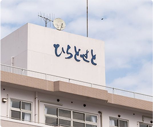 屋上にある看板